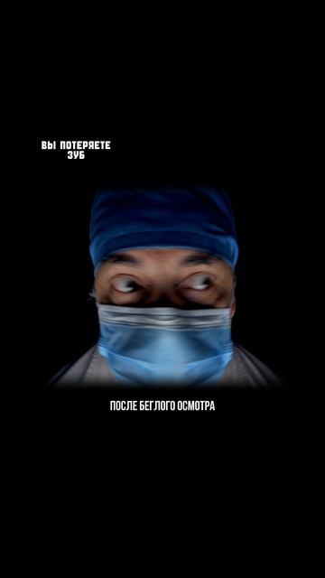 Кредитная ловушка в стоматологии: как пациентов разводят на лечение?