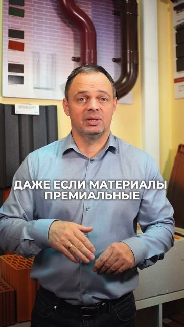 Твой дом будет выглядеть дёшево смотреть онлайн