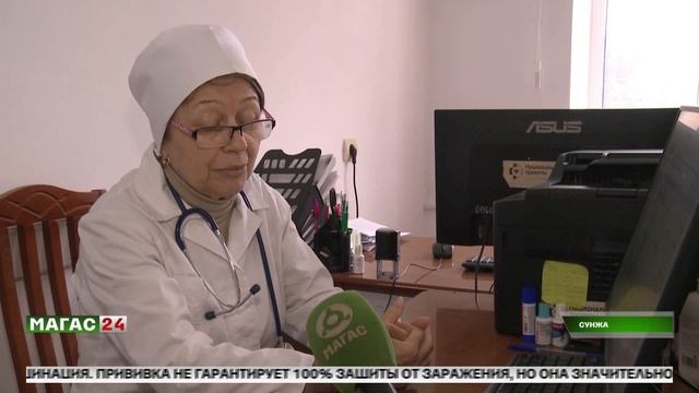 Подготовка к эпидсезону: В Ингушетии планируется вакцинировать от гриппа более 316 тысяч человек смотреть онлайн