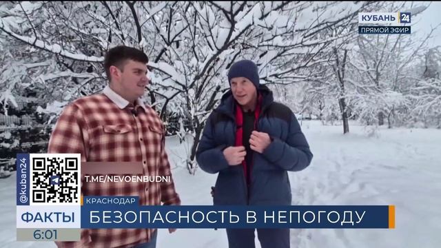 Спасатель Михальков рассказал, как пережить снежную неделю без травм смотреть онлайн