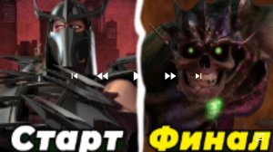 Я посмотрел все черепашки-ниндзя 2012