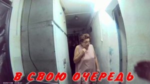 ТРАНСФОРМАЦИЯ В СПАСЕНИЕ