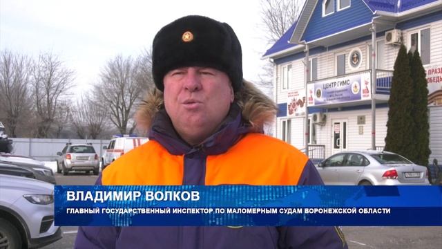 На Воронежском водохранилище вытаскивали из полыньи провалившихся туда людей смотреть онлайн