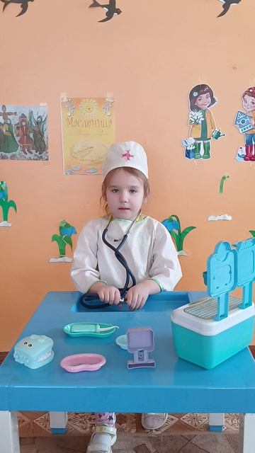 Стихотворение Кем быть?