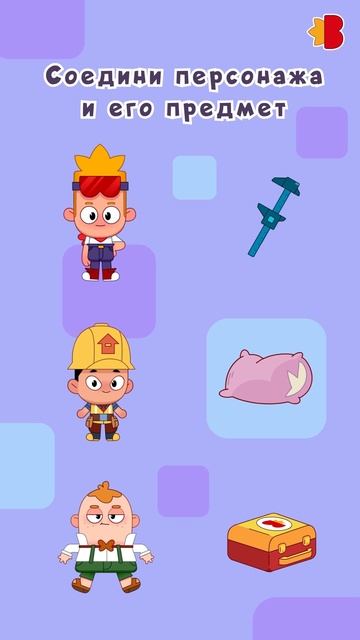 Поиграем?🤗 смотреть онлайн