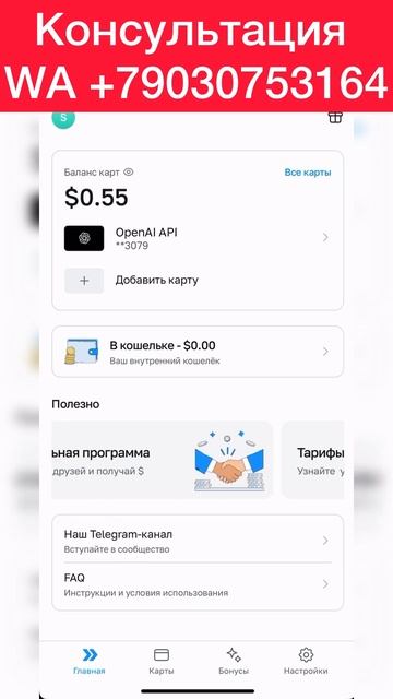 Как оформить иностранную карту #карта #иностранныекарты смотреть онлайн