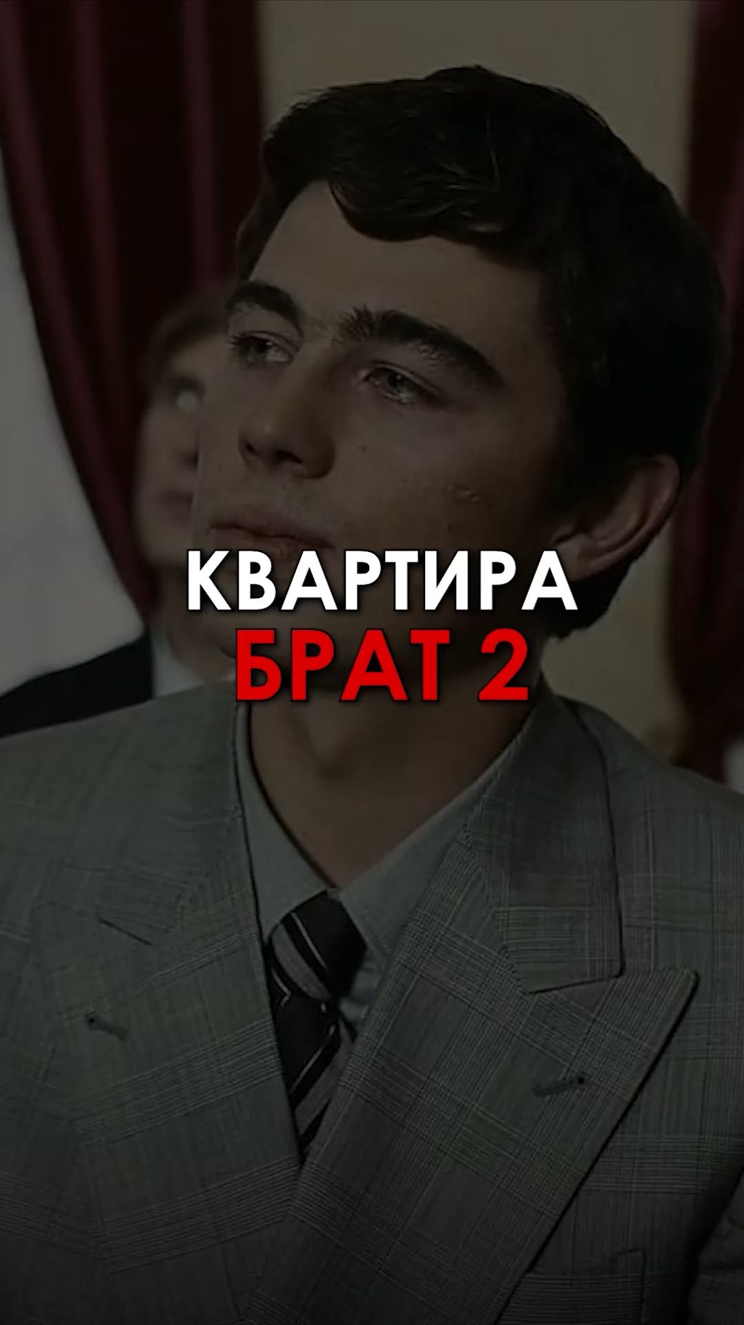 ДАНИЛА БАГРОВ выбрал бы ЭТОТ ЖК?!