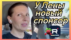 Big Big Family in the USA _Наконец-то появился спонсор _Обзор _Биг Биг Фэмэли _Funny 4 _Жизнь в США