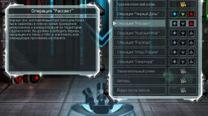 Supreme Commander Forged Alliance. Танкист555. Трансляция.