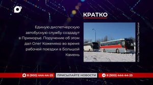 Кратко / 15.01.26