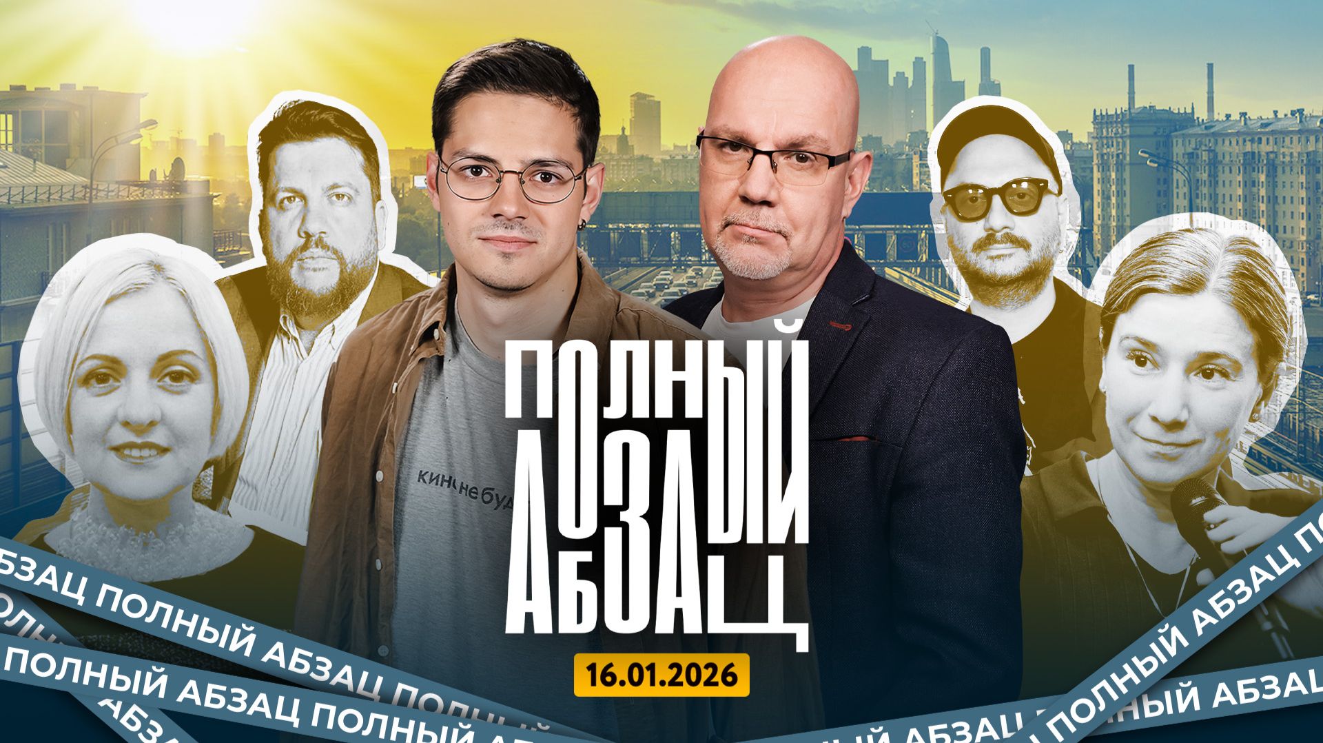 Невзлин расправился с Волковым*, Монгайт* бьется в истерике, из «Ельцин-центра» пропали иноагенты смотреть онлайн