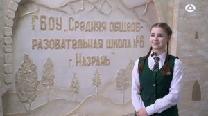 ДаВинчи. Опрос в школе №6 г. Назрань