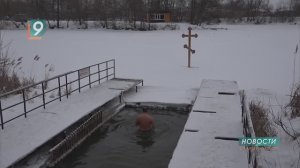 Новости Старого Оскола от 15 января