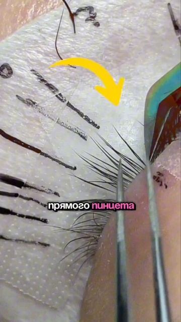 Следи за этими пунктами и склеек не будет! смотреть онлайн