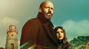 Убежище — Русский трейлер (2026)