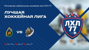 Зарубежнефть - Полюс Gold