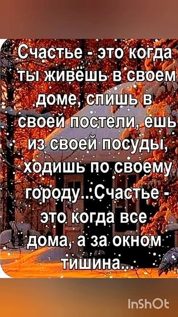 Пусть тот, кто случайно забрёл на мою страничку.😘🌺 смотреть онлайн