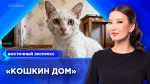 Больной улан-удэнке нужна помощь | «Восточный экспресс» | новости Бурятии