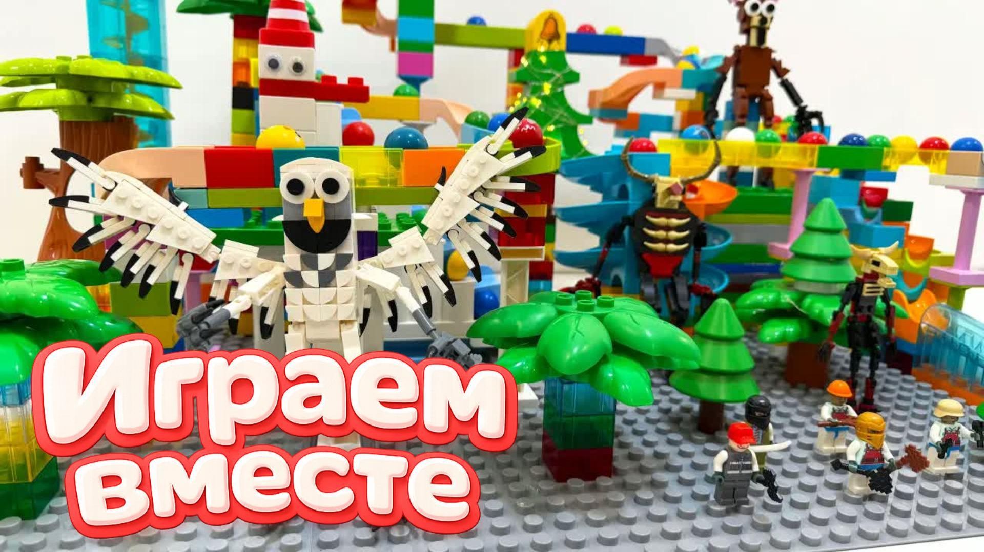 АСМР ГОРКИ С ШАРИКАМИ ДЛЯ ДЕТЕЙ 🟢 КОНСТРУКТОР ЛЕГО ВИТЕХ ДЛЯ ДЕТЕЙ часть 2 смотреть онлайн