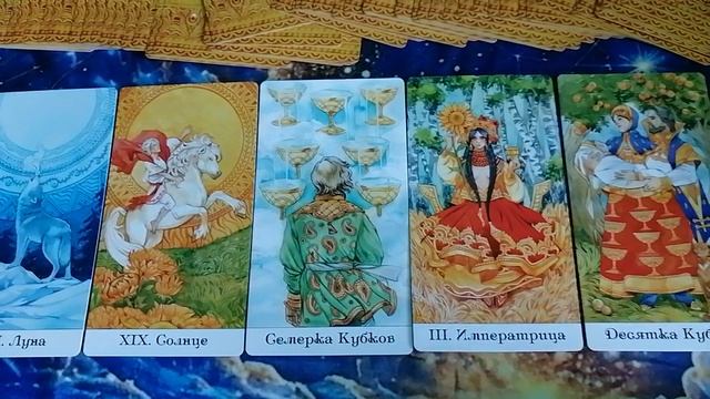 ♉ТЕЛЕЦ. ТАРО-прогноз на февраль 2026г.mp4 смотреть онлайн