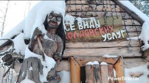 15-01-2026 Четвёртый день в санатории 🙋.