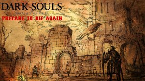 DARK SOULS REMASTERED Prepare to die again #1