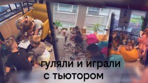 Проект «Каникулы с пользой: как отдыхать и развиваться с радостью»