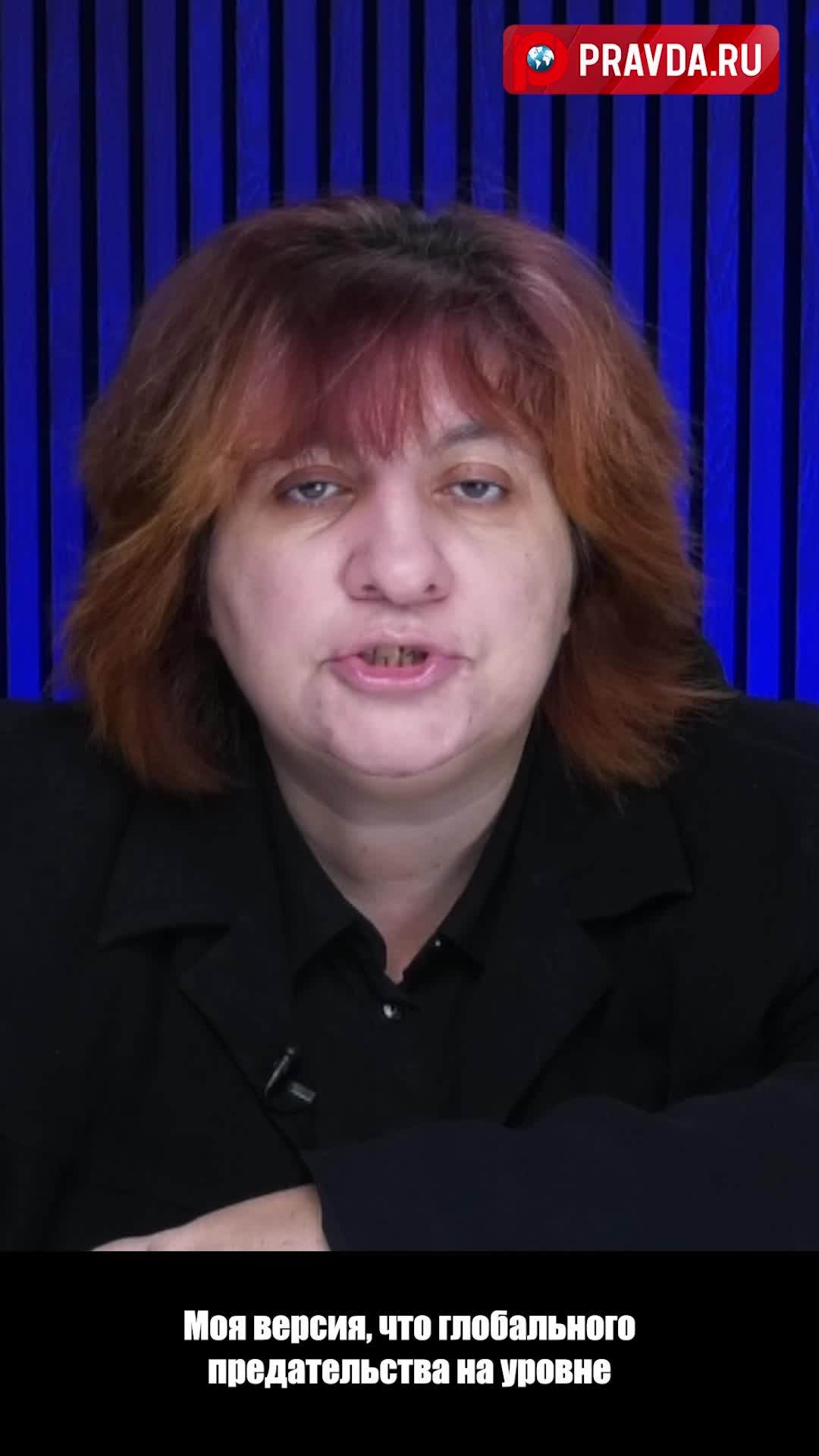 Не было предательства — было технологическое отставание смотреть онлайн