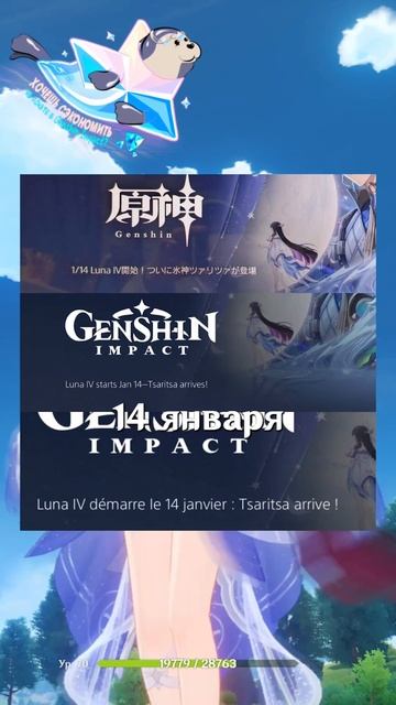 КУДА ПРОПАЛА ЦАРИЦА В Genshin Impact! #ItAllCanWait #genshinimpact #genshin смотреть онлайн