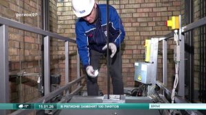 15.01.2026 Контракты на замену лифтов