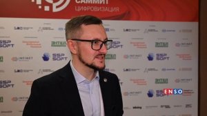 РУСАЛ // Международный Металлургический Саммит Цифровизация 2025