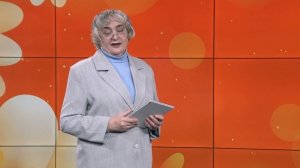 Апельсин. Юрликбез. Налоги. 02-12-2025