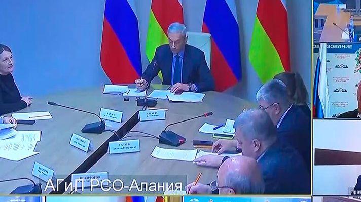 Дзанайты Барисы разамындæй уыд Цæгат Ирыстоны бынты объекттæ бахъахъхъæныны фæдыл æмбырд смотреть онлайн