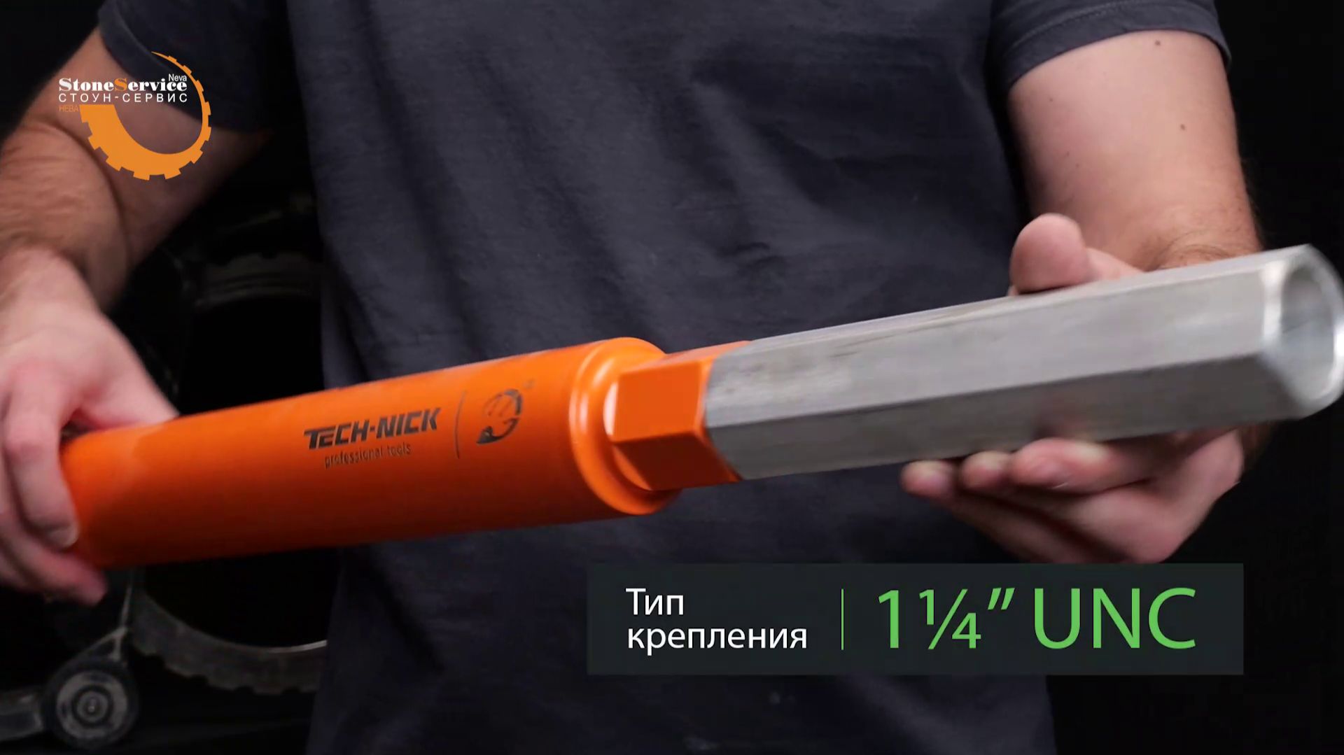 Удлинитель коронки алюминиевый 1 1/4" DIAMASTER смотреть онлайн