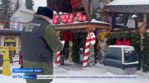 На 90 дней: бар Grelka в Шерегеше закрыт по решению суда