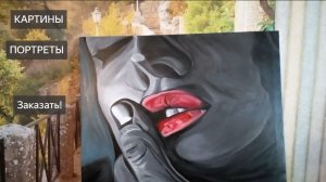 ПОРТРЕТ ПО ФОТО. На заказ. У нас! Женский портрет. Заказать портрет. Картины. Натюрморты. Звоните