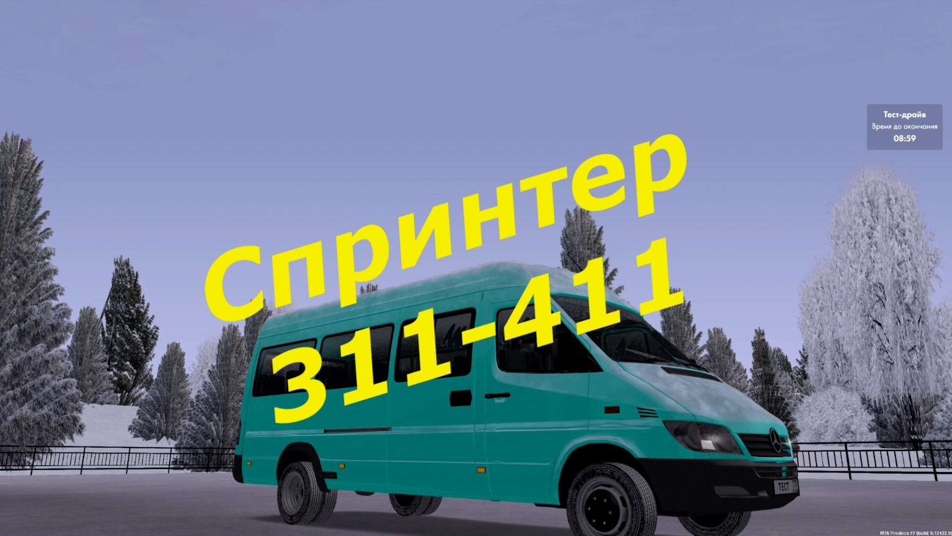 2 Рабочих Мерина в MTA Province смотреть онлайн