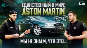 Единственный в мире Aston Martin QV8 | Правильная BMW M5 E39 | Рекордсмен Audi RS4 Stage 4 | BMW Z8