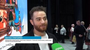 В Брянске ожили рождественские чудеса на сцене Дворца культуры БМЗ