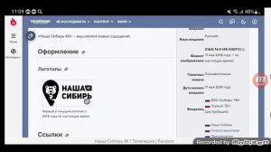 История логотипов восьмого мультиплекса каналов в Okko