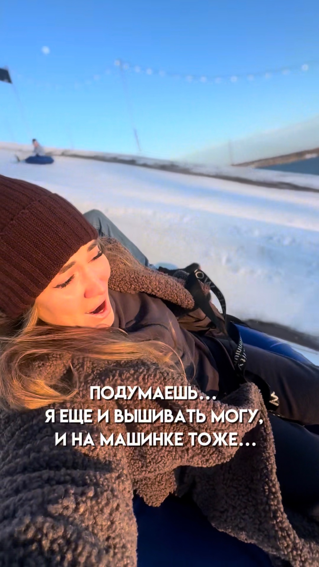 Подумаешь…. Я ещё и вышивать могу и на машинке тоже смотреть онлайн