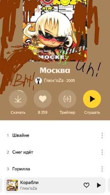 37078.mp4 смотреть онлайн