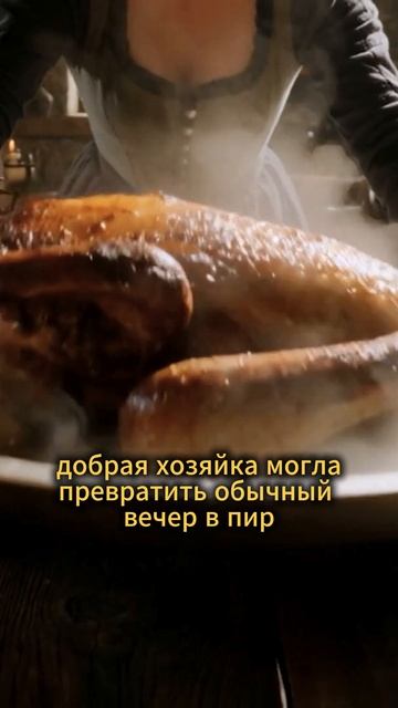 Хозяйка «маленького королевства»: Железная рука таверны