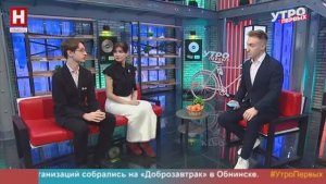 Алёна Гаврикова и Антон Кузнецов. Мандарины — за пятёрки! | УТРО ПЕРВЫХ