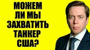 Клинцевич - Решающая стадия