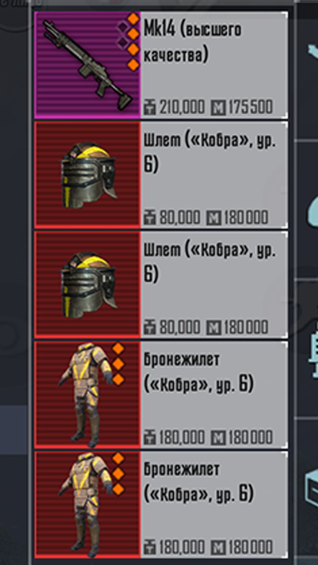 ОТ ЦЕННЫХ НАБОРОВ ДО ФУЛЛ 6 | МЕТРО РОЯЛЬ С НУЛЯ ДО ФУЛ 6 | ПАБГ МЕТРО смотреть онлайн