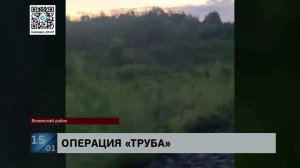 По подземному трубопроводу: проложив 200-метровую линию, воровали локомотивную соляру в Вяземском