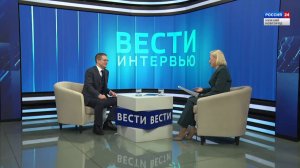"Вести-Интервью". Гость программы - Денис Рябинин