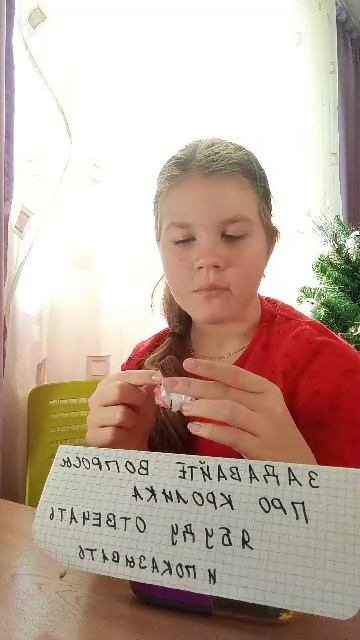 кролик смотреть онлайн