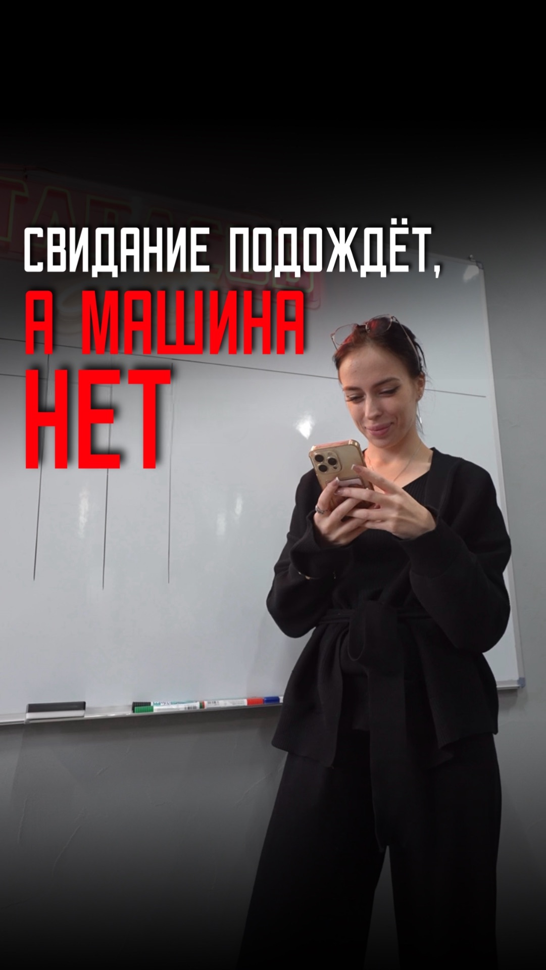 А что выберешь ты? смотреть онлайн